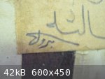 Old Oud Label Detail.jpg - 42kB