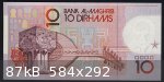 Moroccan 10 Dirhams with Oud Image.jpg - 87kB